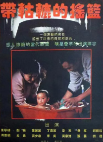 可爱的李秘书
